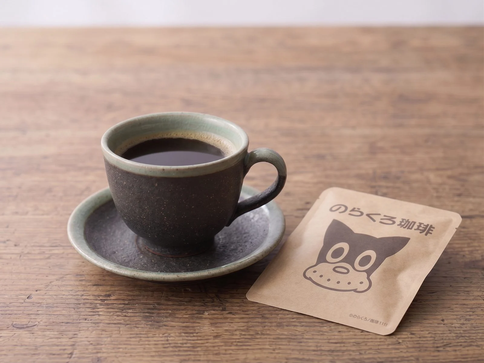 のらくろ珈琲を淹れた一杯とドリップバッグ