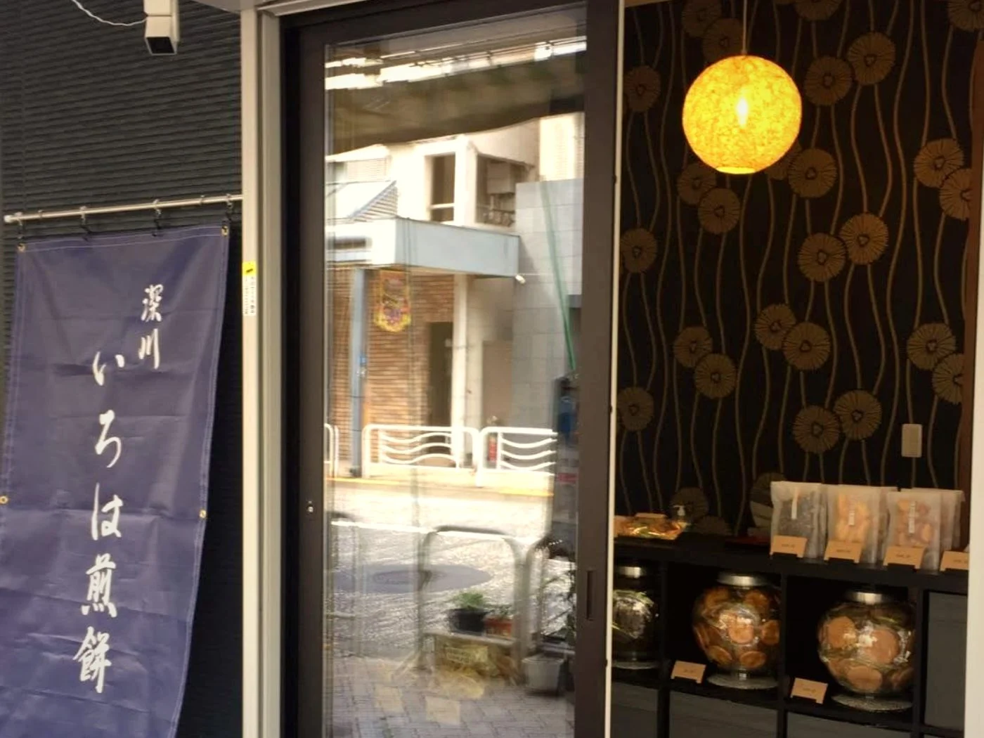和紙の提灯と地球瓶が並ぶ店内